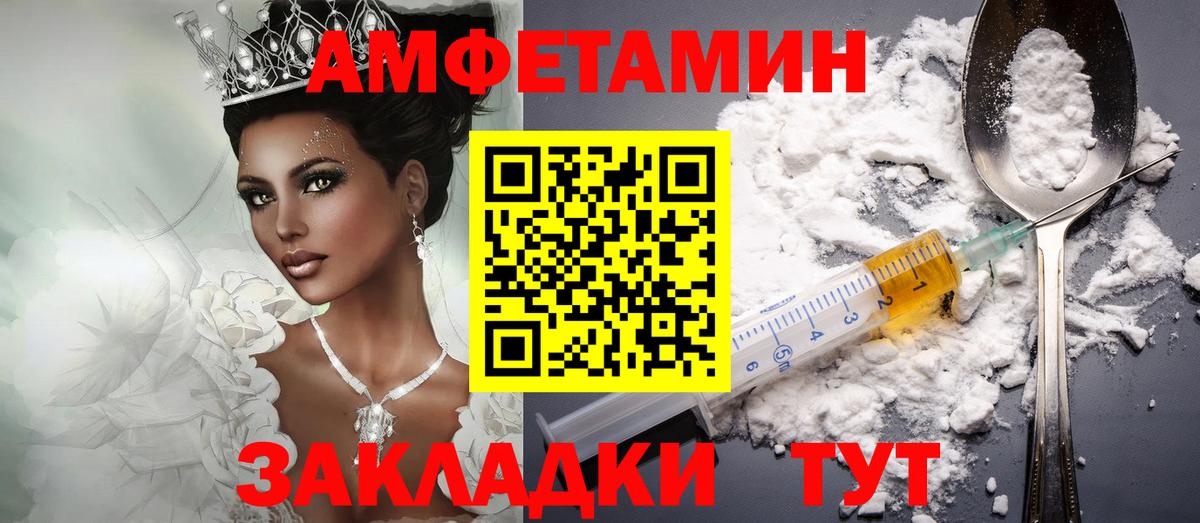АМФ VHQ Алушта
