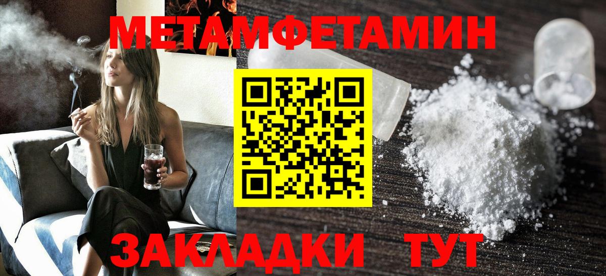 АМФЕТАМИН  Вход с VPN  Алушта  АМФЕТАМИН  Amphetamine 97% 