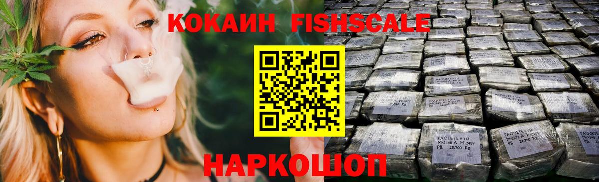 Cocaine  Вход с VPN  Алушта  Cocaine 98%  КОКАИН 98% 