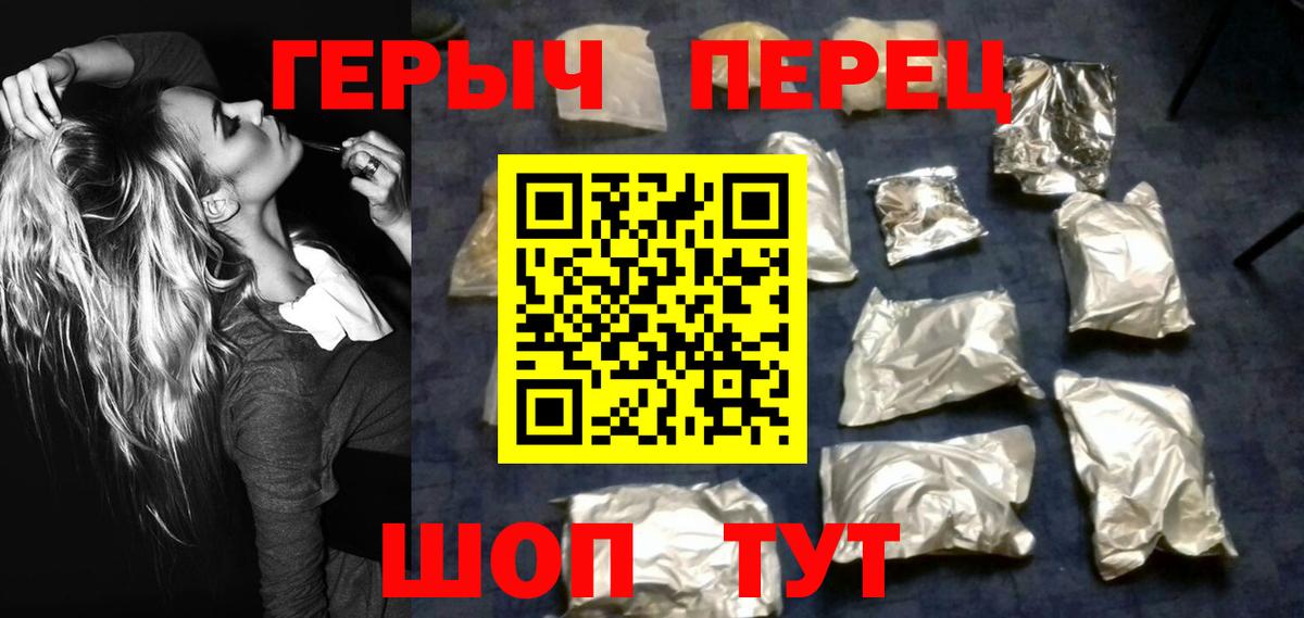 Алушта  Героин Афган  Вход с VPN 
