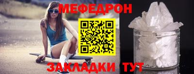 соль ск Долгопрудный