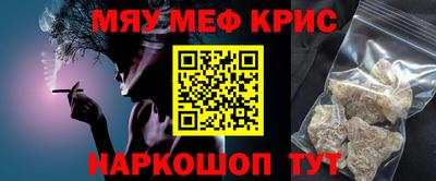 соль ск Долгопрудный