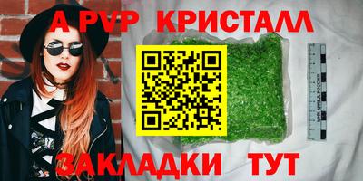 соль ск Долгопрудный