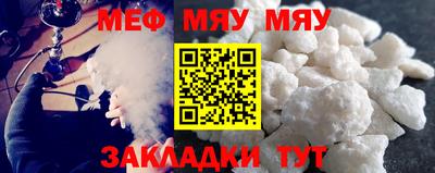прущий лед Добрянка