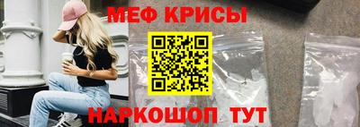 прущий лед Добрянка