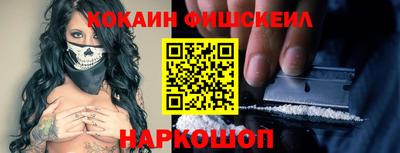 прущий лед Добрянка