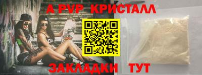 мет Дмитров