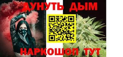 прущий лед Добрянка