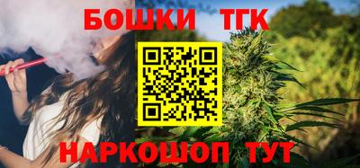 прущий лед Добрянка