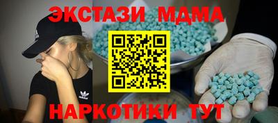 соль ск Долгопрудный