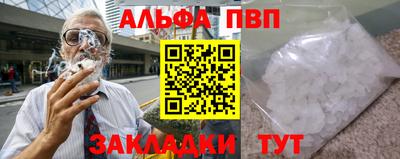 соль ск Долгопрудный