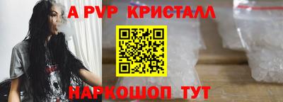 прущий лед Добрянка