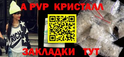 мет Дмитров