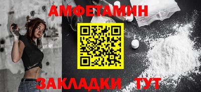 мет Дмитров