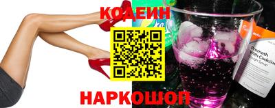 прущий лед Добрянка