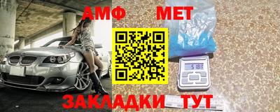 соль ск Долгопрудный