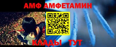 прущий лед Добрянка