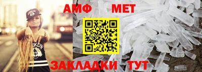 мет Дмитров