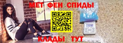 прущий лед Добрянка