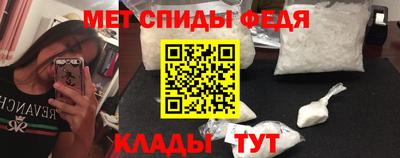 соль ск Долгопрудный
