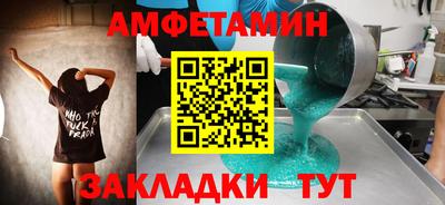 прущий лед Добрянка