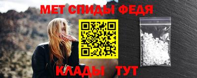 соль ск Долгопрудный