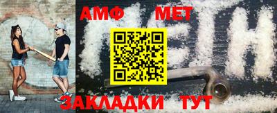 соль ск Долгопрудный
