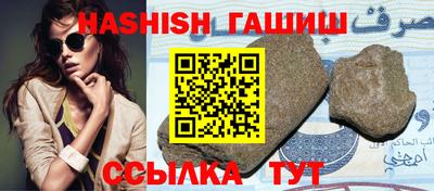 прущий лед Добрянка