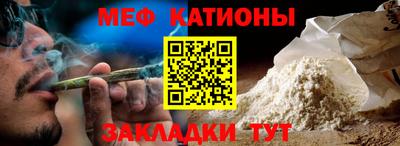 мет Дмитров