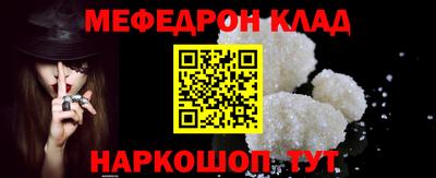 прущий лед Добрянка