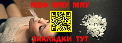 прущий лед Добрянка