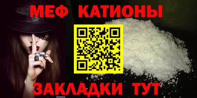 мет Дмитров