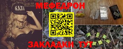 прущий лед Добрянка