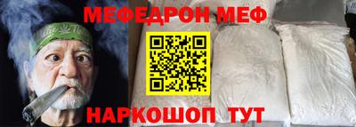 прущий лед Добрянка