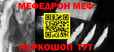 соль ск Долгопрудный