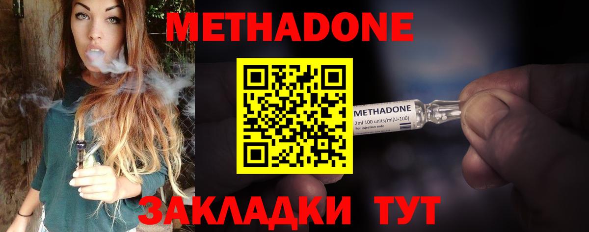 shop клад  Вход с VPN  Алушта  Метадон VHQ  ОМГ ОМГ ссылка 