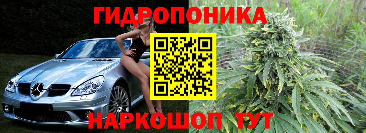 Бошки марихуана OG Kush  Бошки Шишки AK-47  Вход с VPN  Алушта 